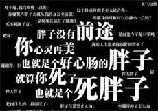 雷火剑2020合集磁力链
