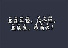 2020哪个网站的磁力还能
